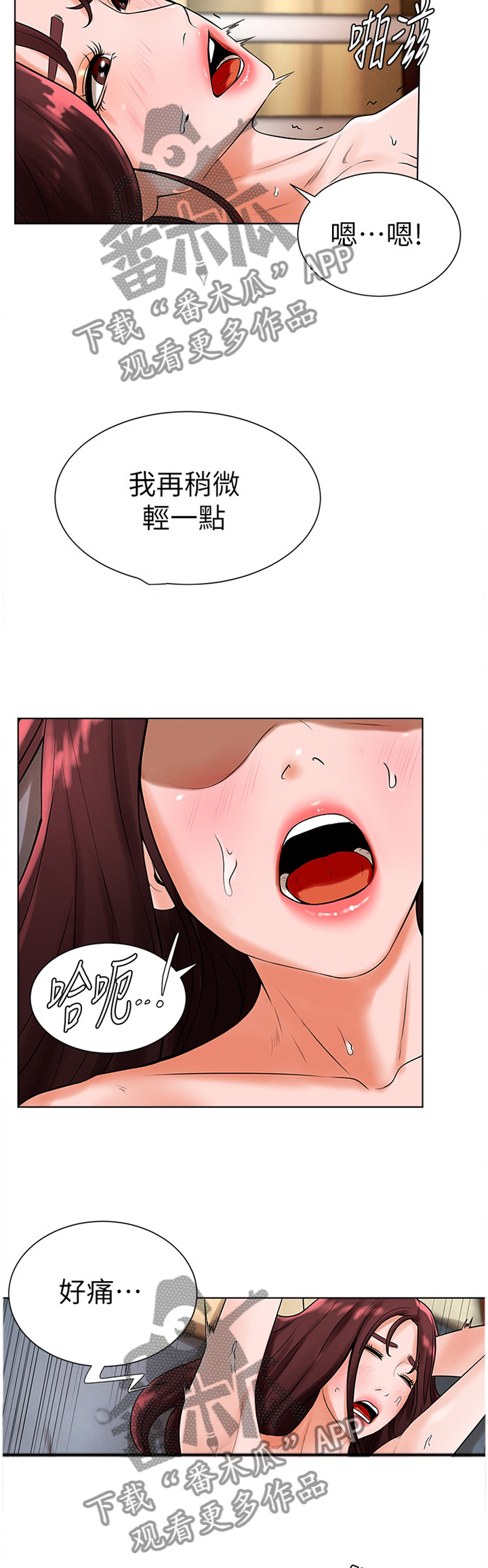 第43章：世界翻转1