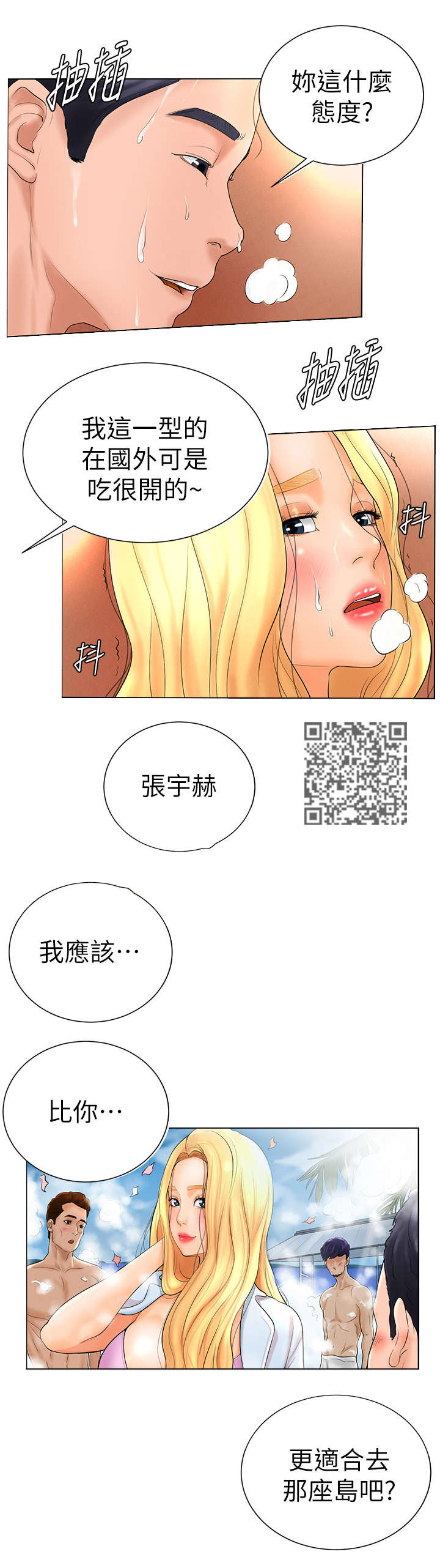 第10章：约定3