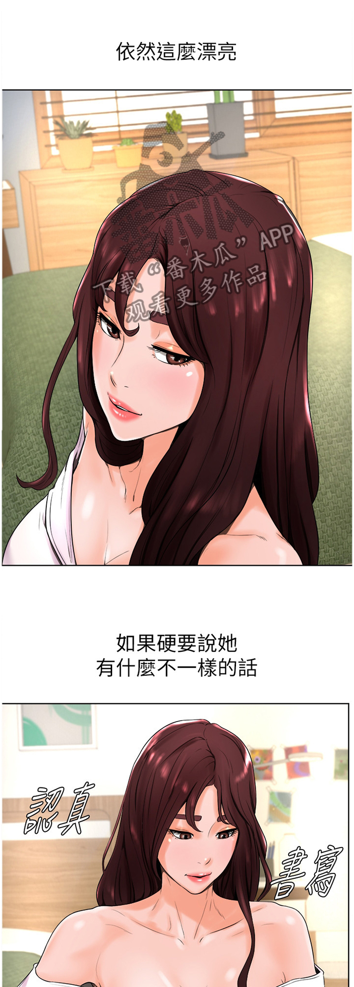 第30章：察觉0