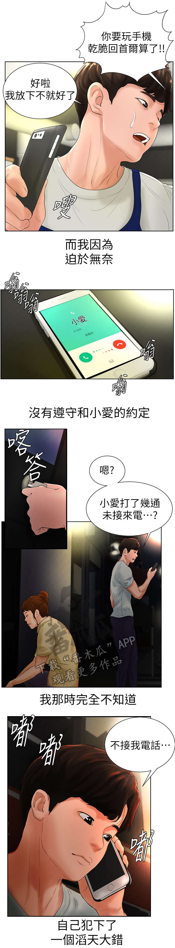 第11章：倒闭0