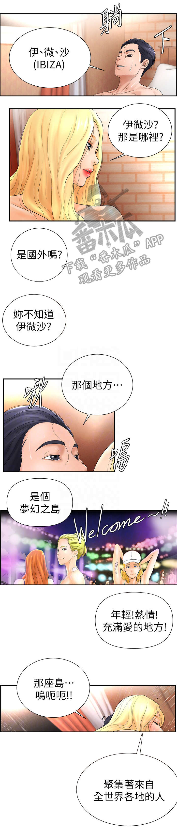 第10章：约定1