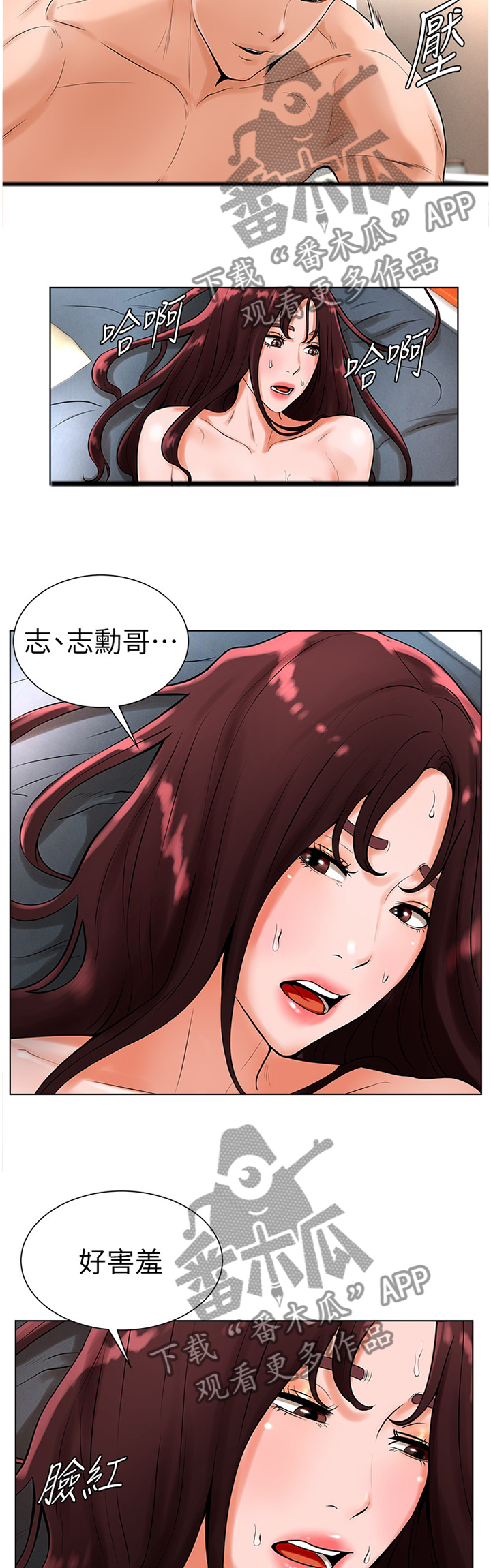 第42章：我是第一个4