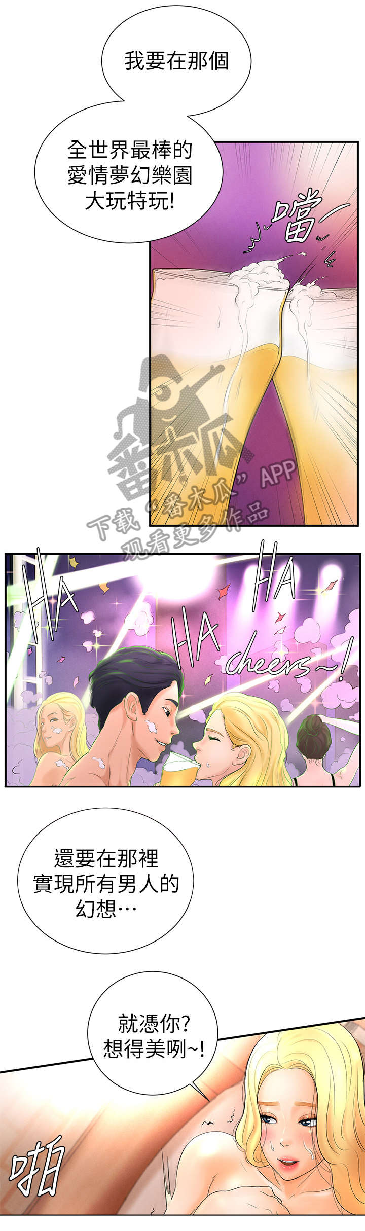 第10章：约定2