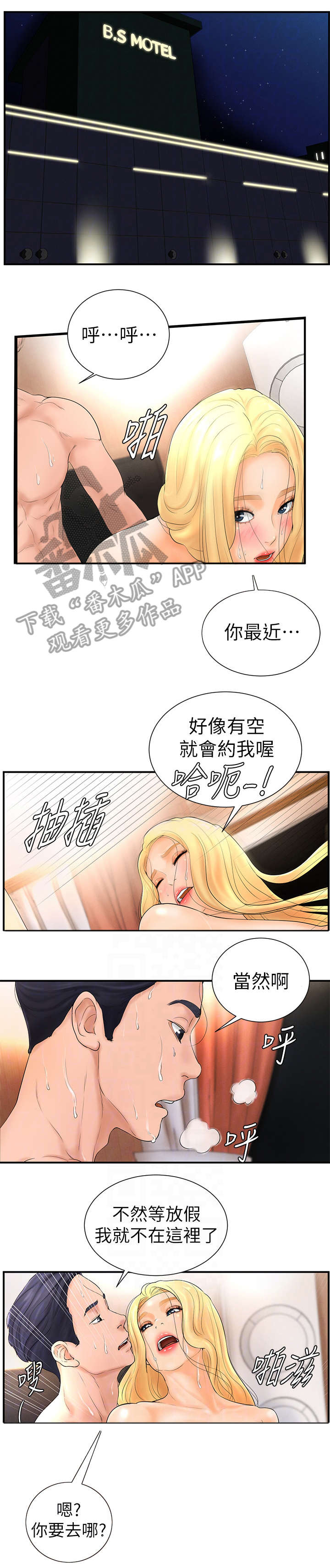 第10章：约定0