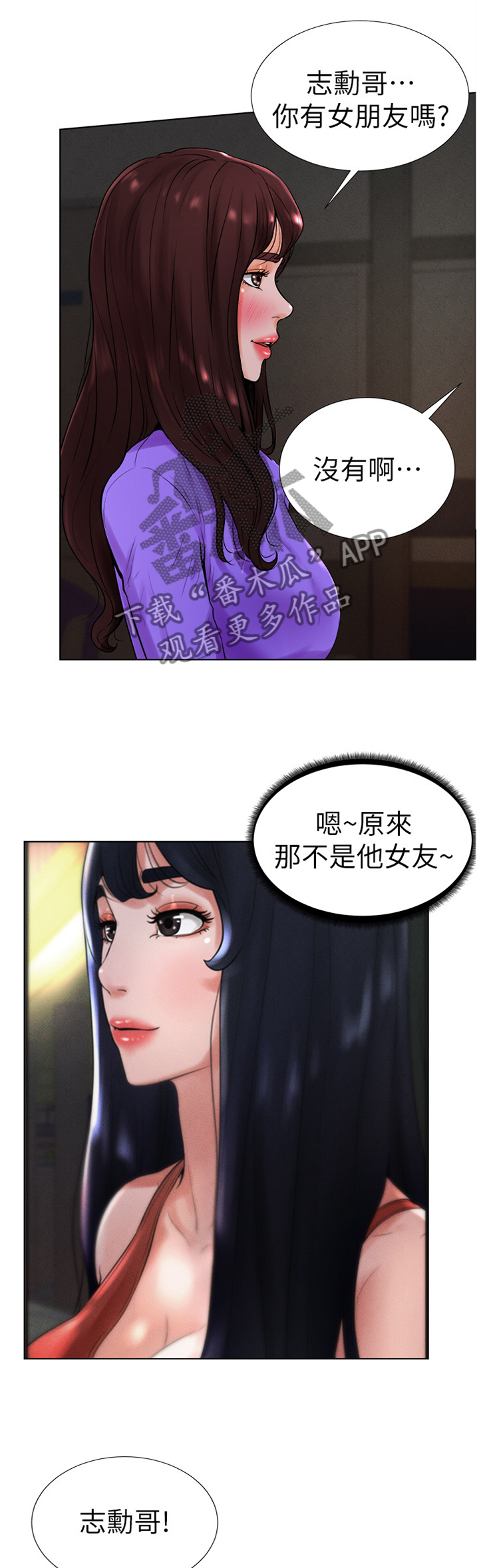第27章：想法一样?0