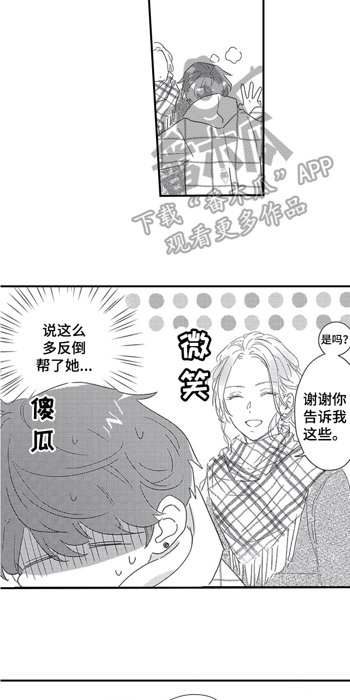 第27章：解释2