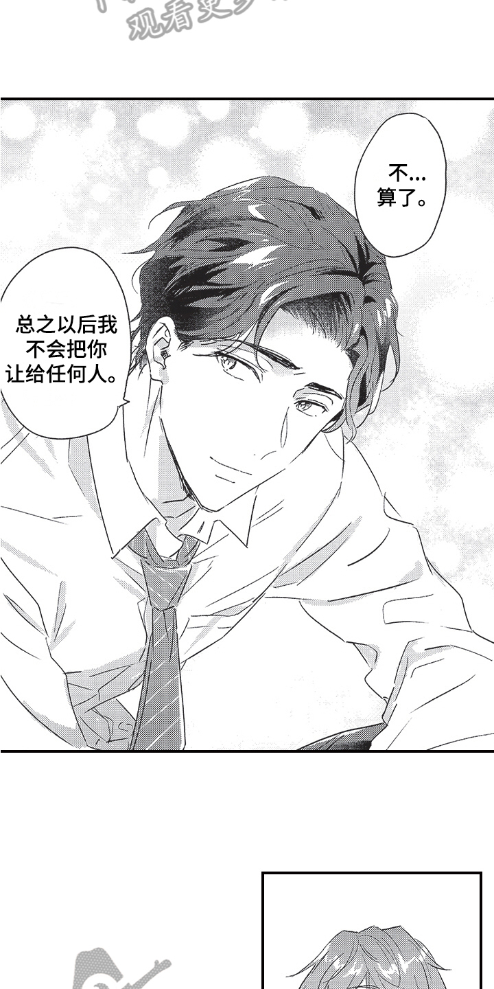 第13章：宣言3