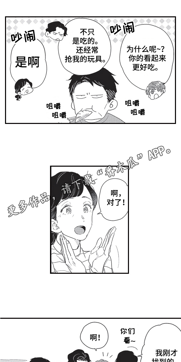 第25章：前女友0