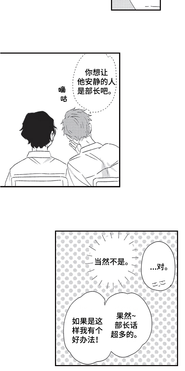 第19章：方法3