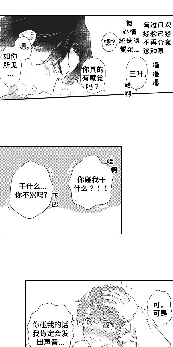第23章：看房4