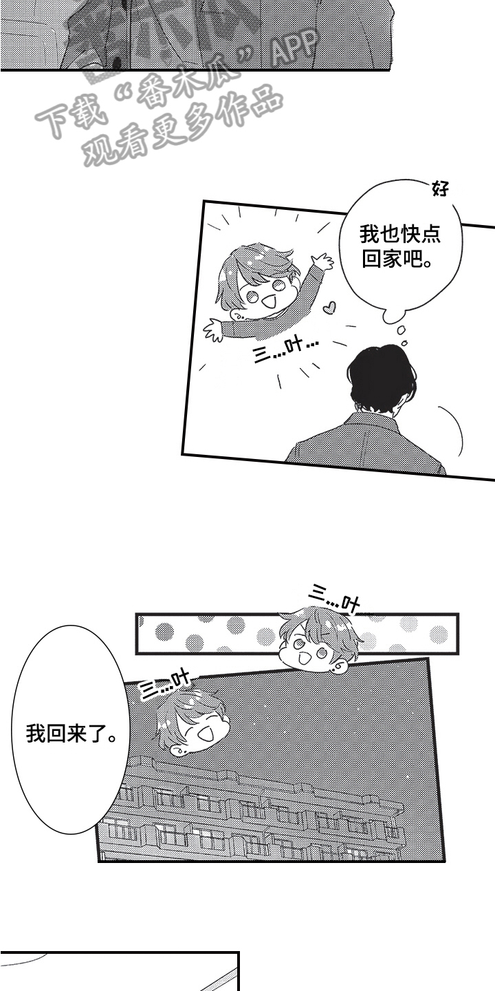 第22章：好主意2