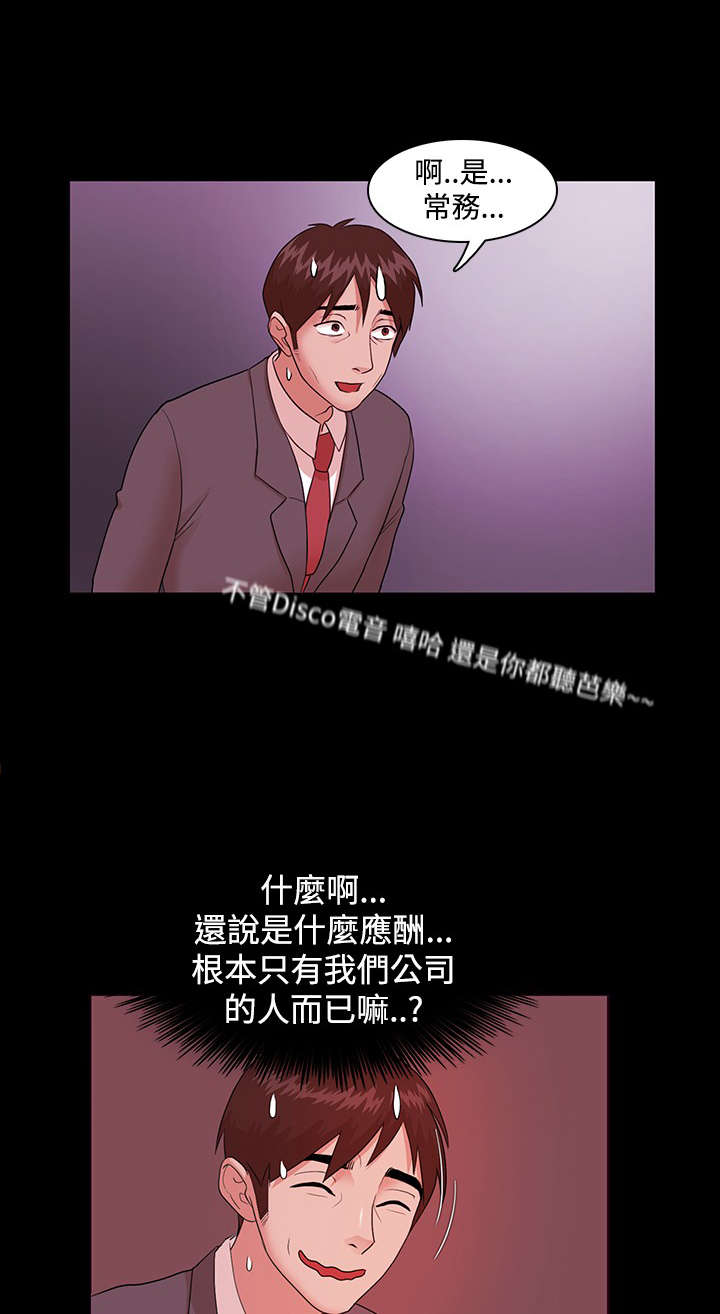第5章：命令3