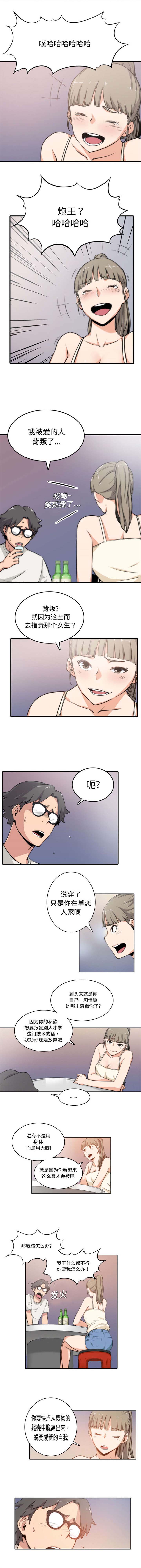 第8章：教学0