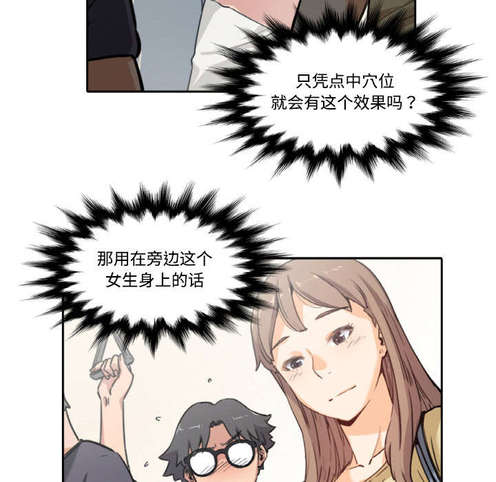 第9章：实验2