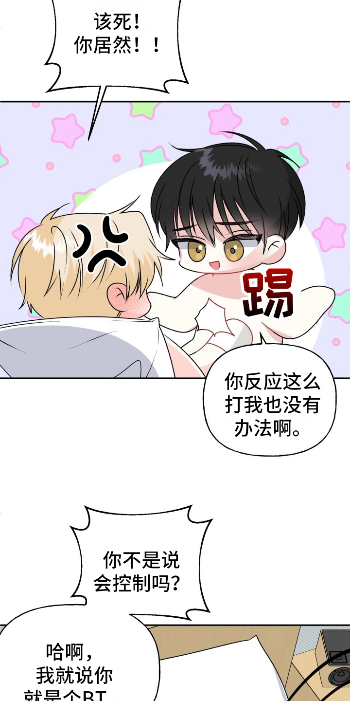 第16章：极限4