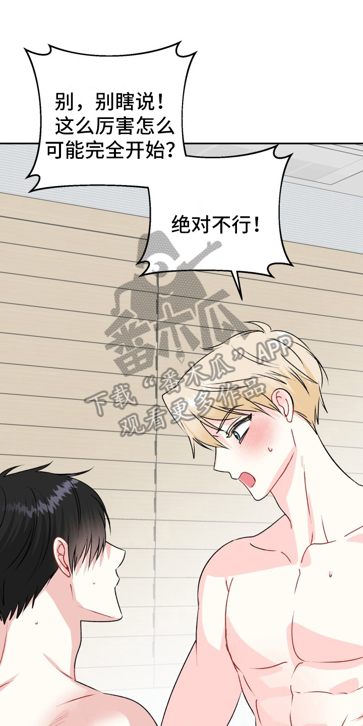 第14章：特别0