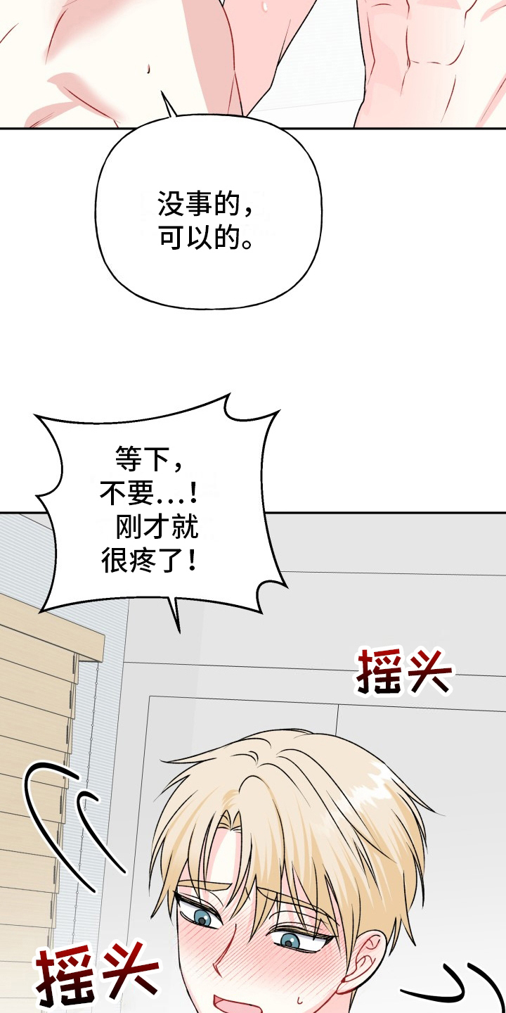 第14章：特别1
