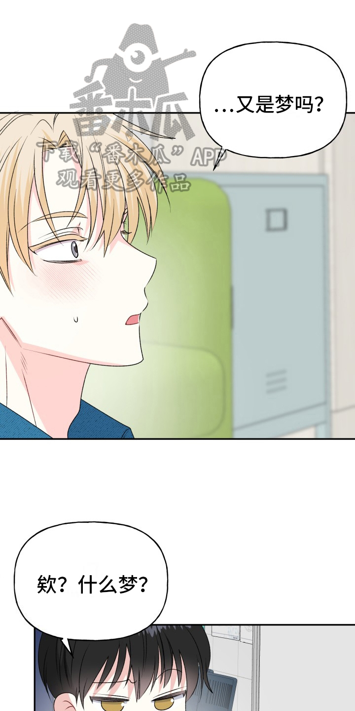 第11章：带回家0