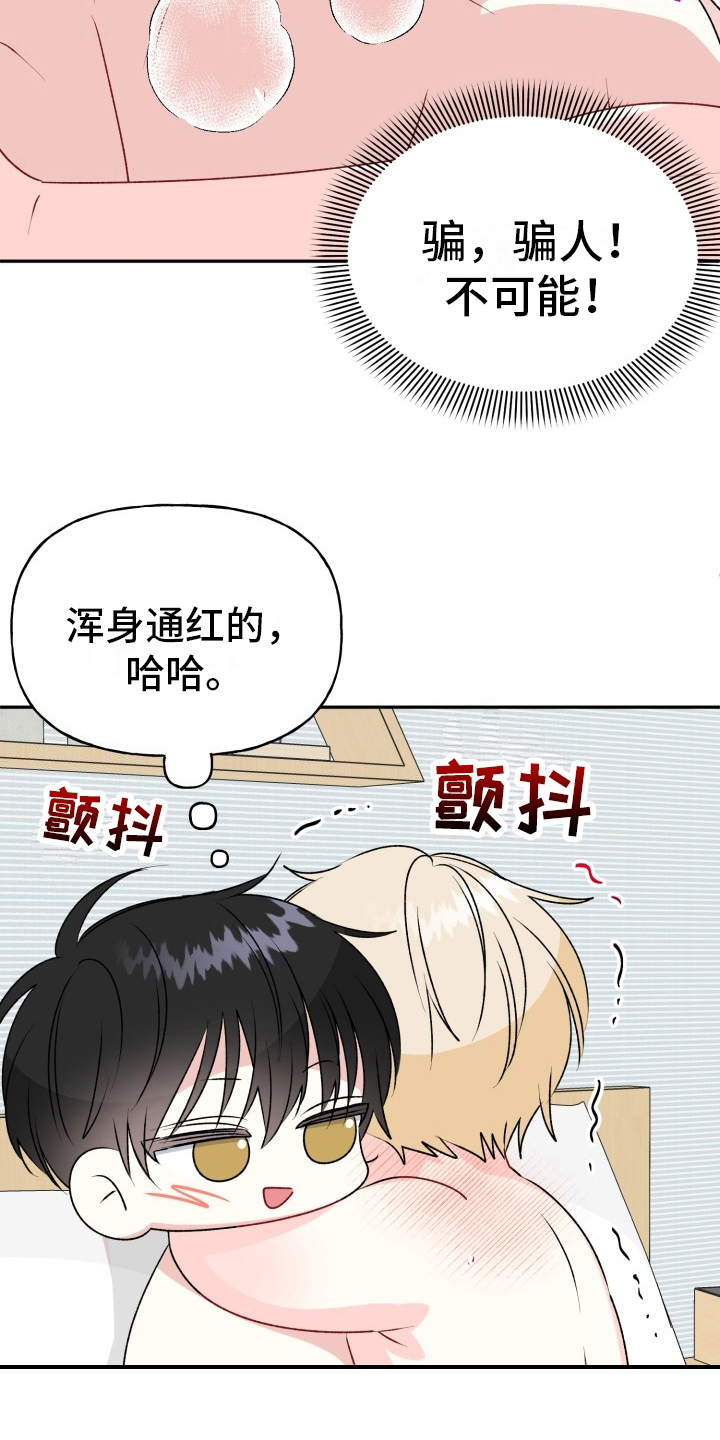 第15章：不满足4