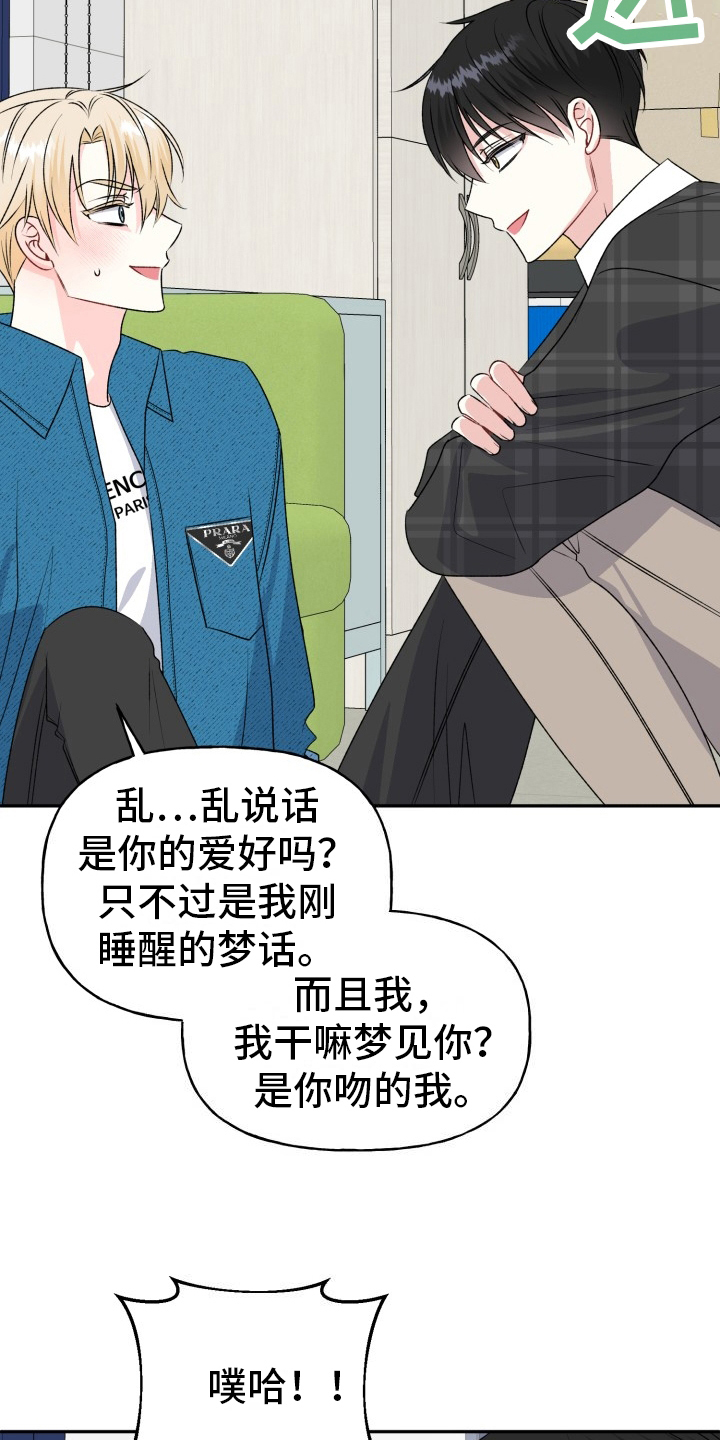 第11章：带回家2