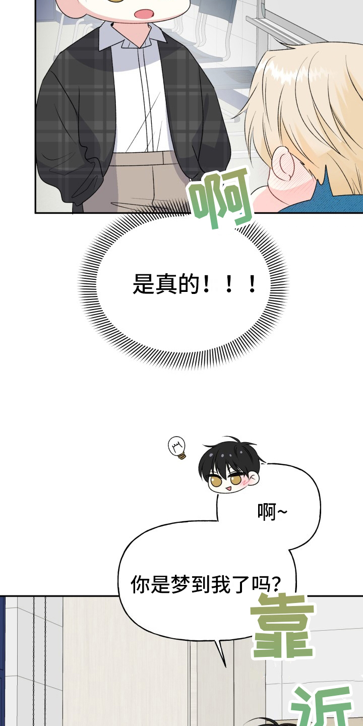 第11章：带回家1