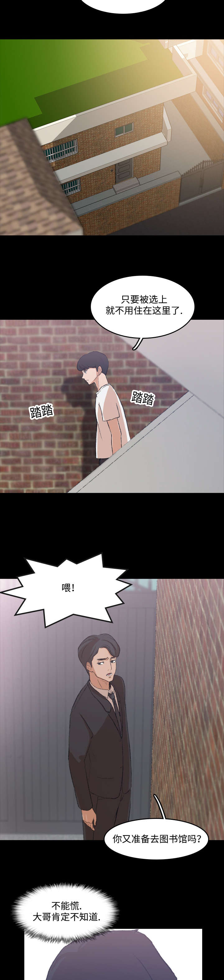 第7章：该死4
