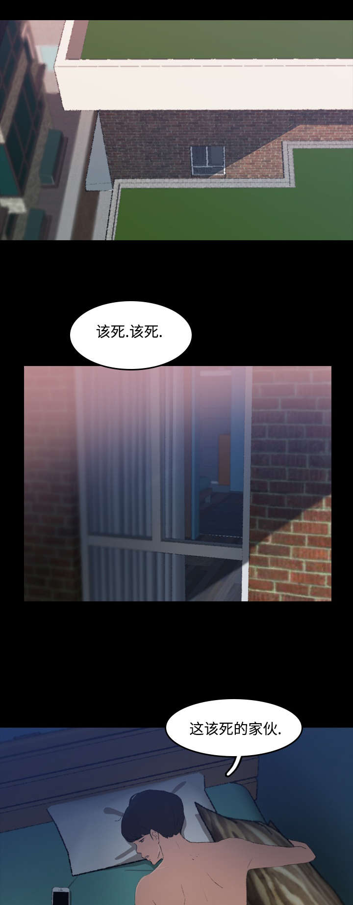 第7章：该死0