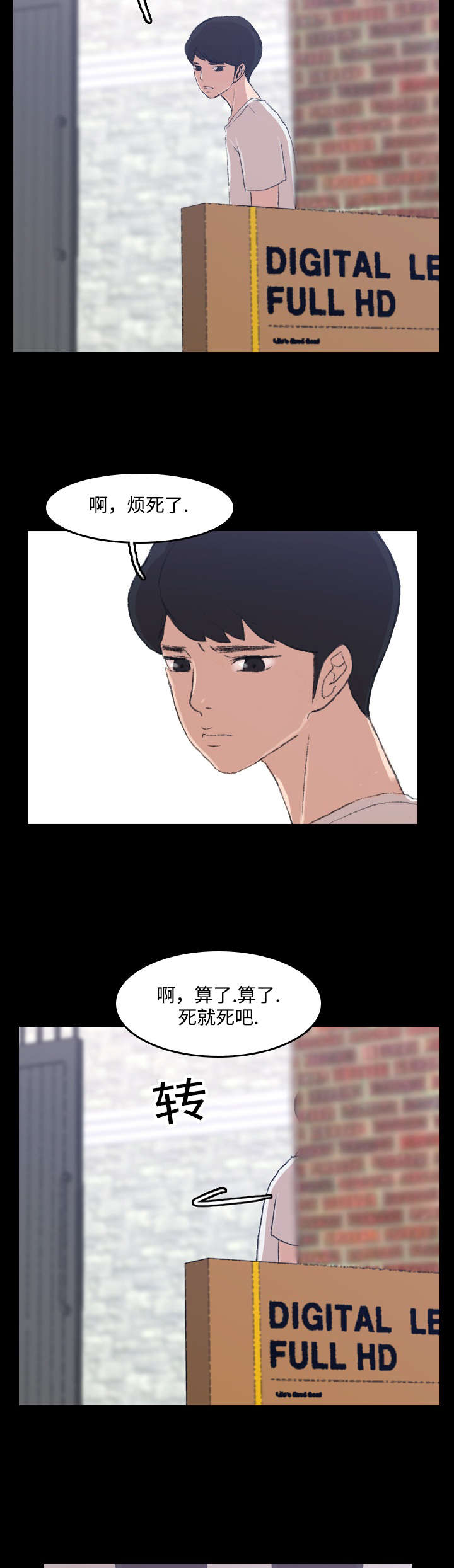 第8章：未央1