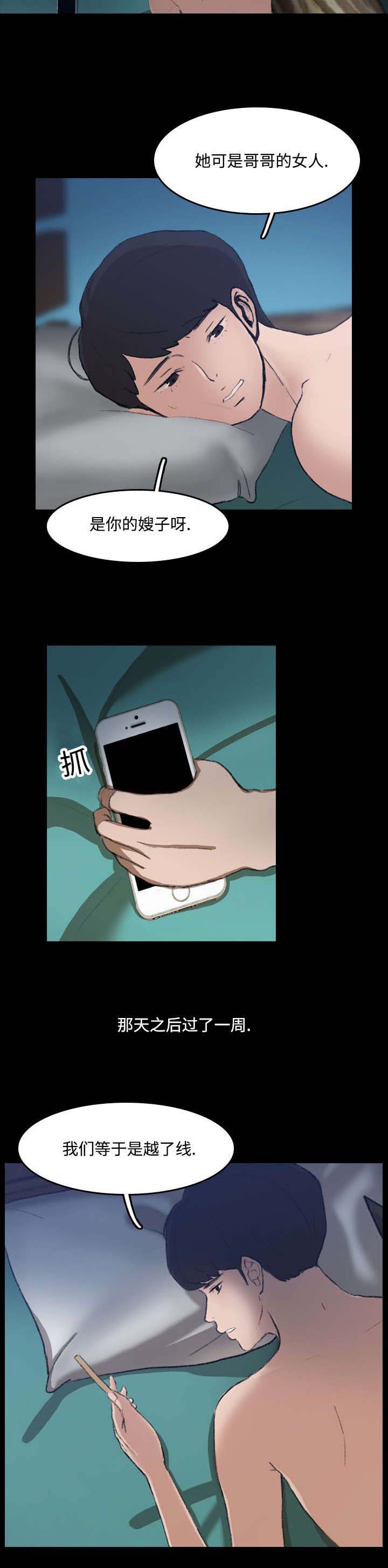 第7章：该死1