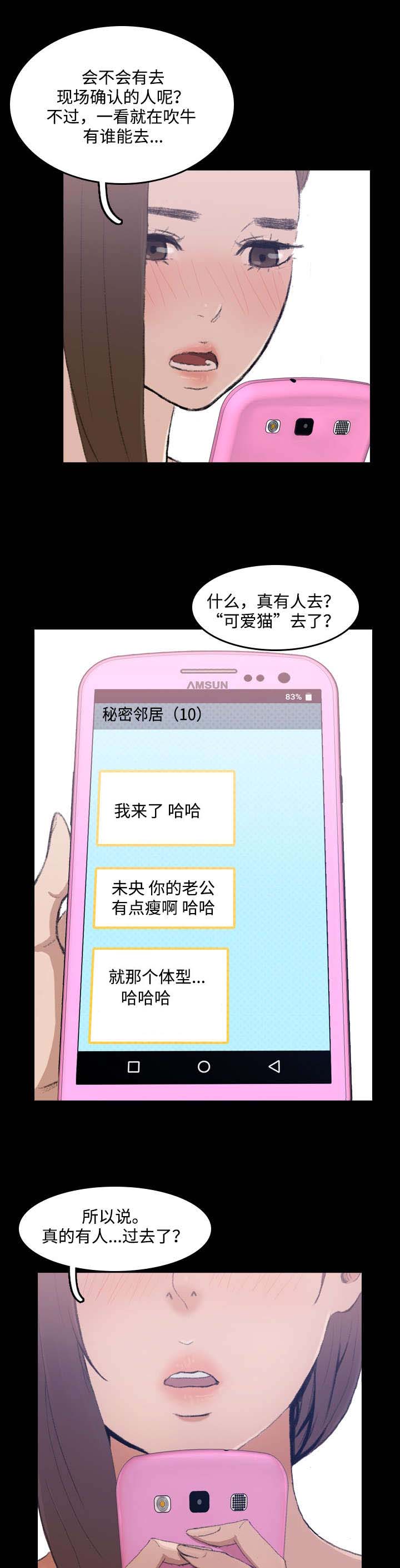 第5章：超市1