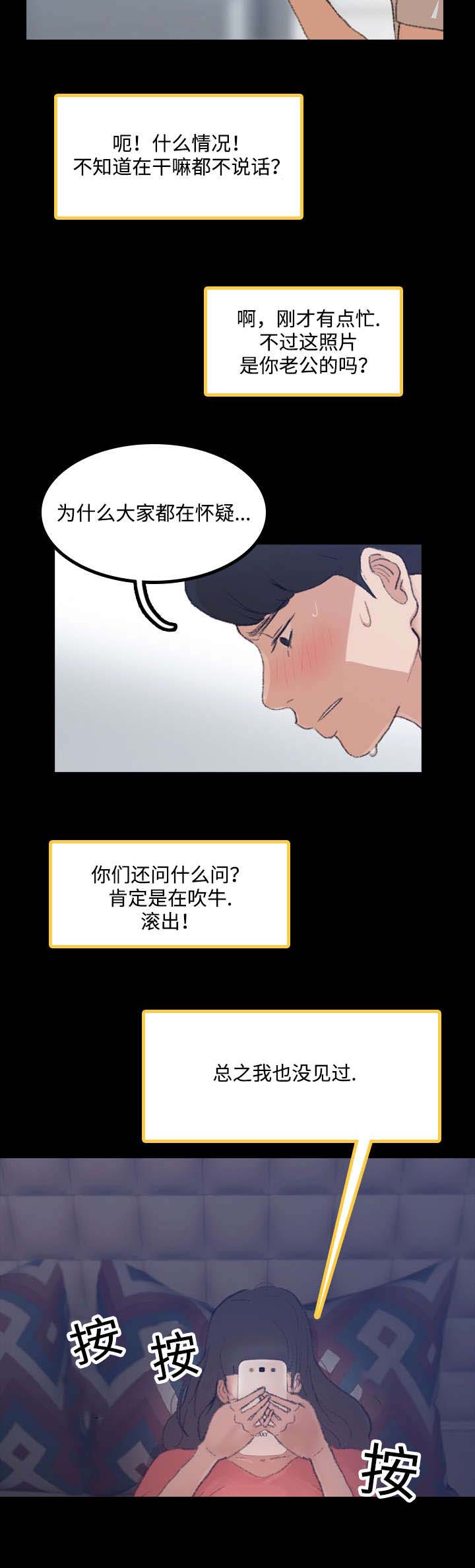 第4章：质疑1