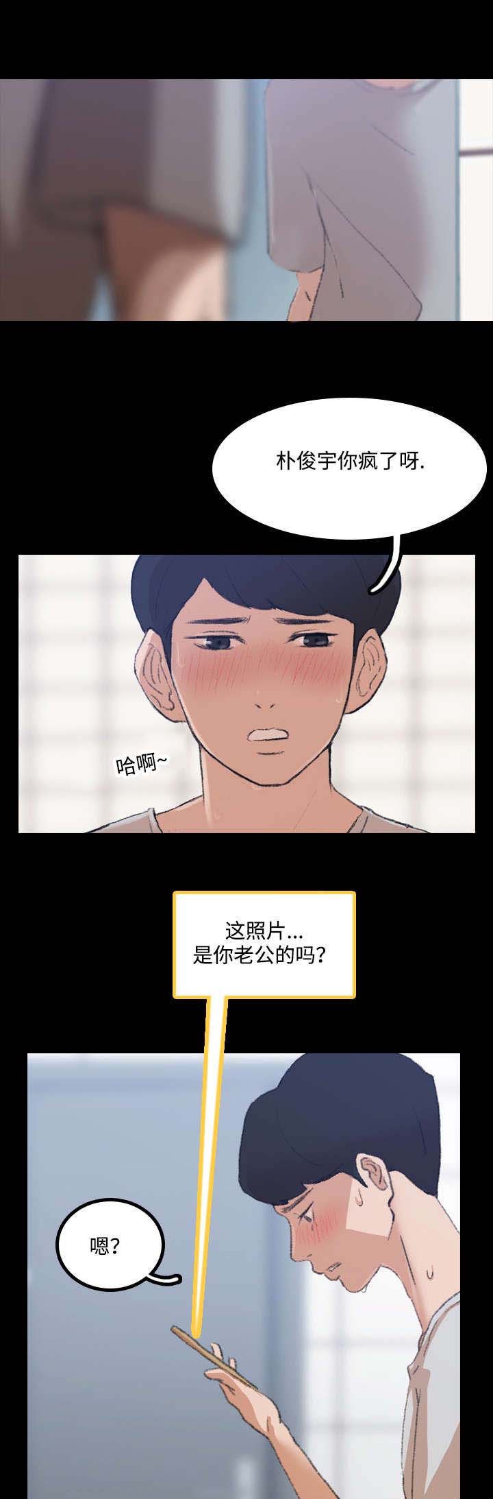 第4章：质疑0