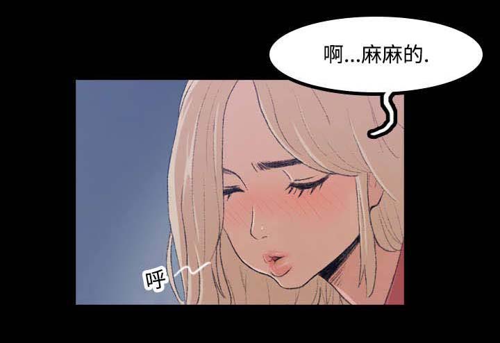 第1章：公园内4