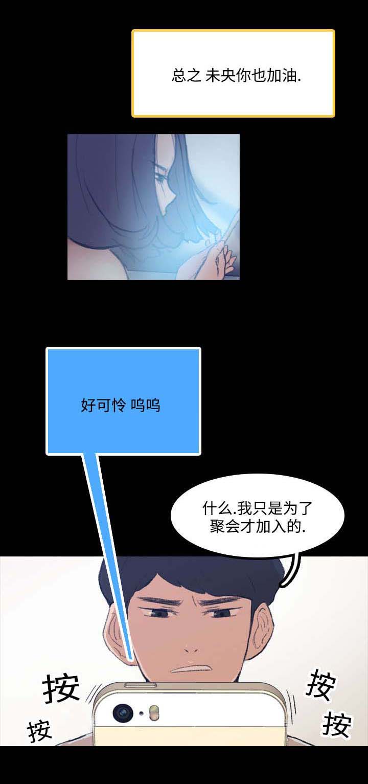 第4章：质疑2