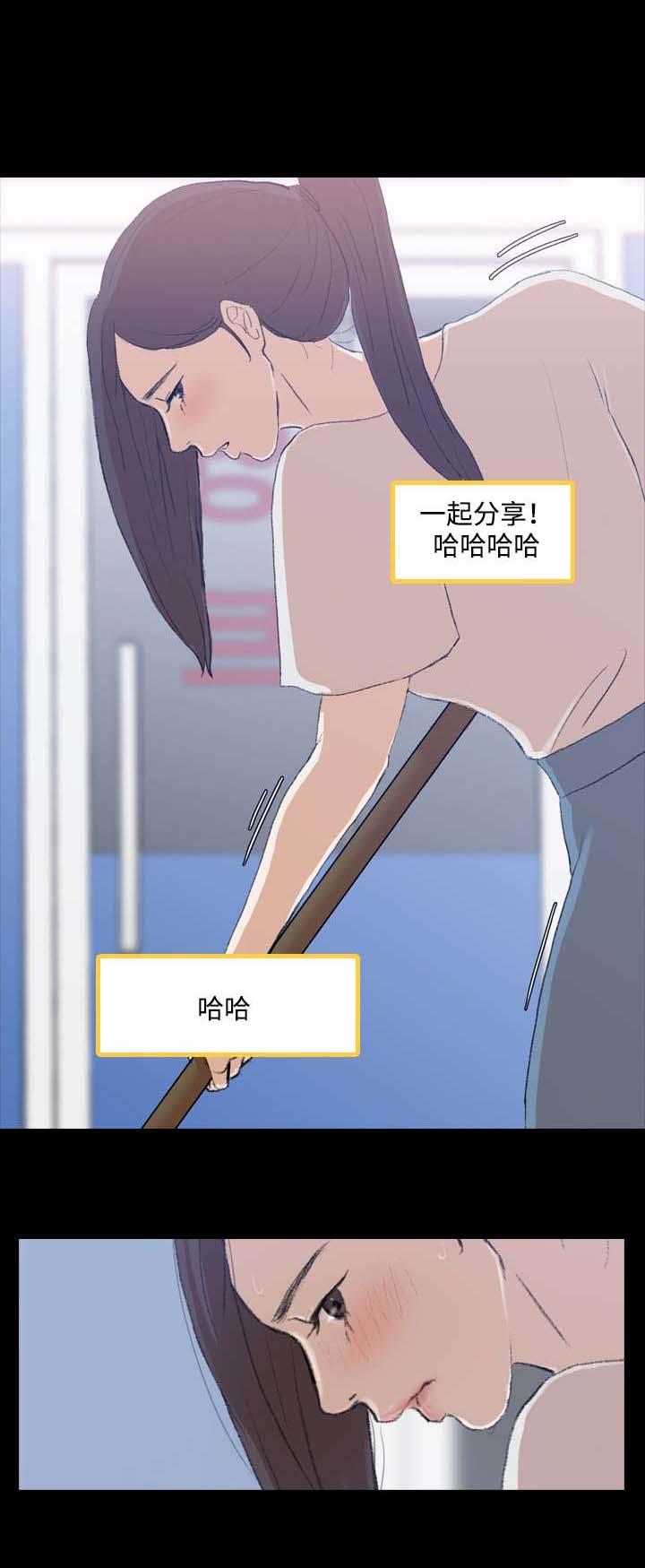 第3章：借用3