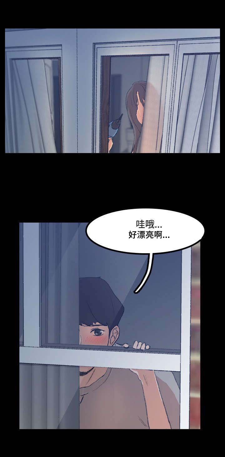 第2章：在干嘛2