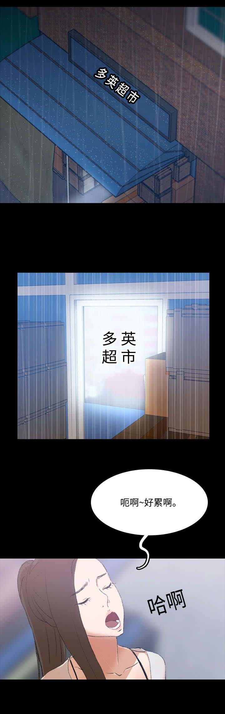 第5章：超市0