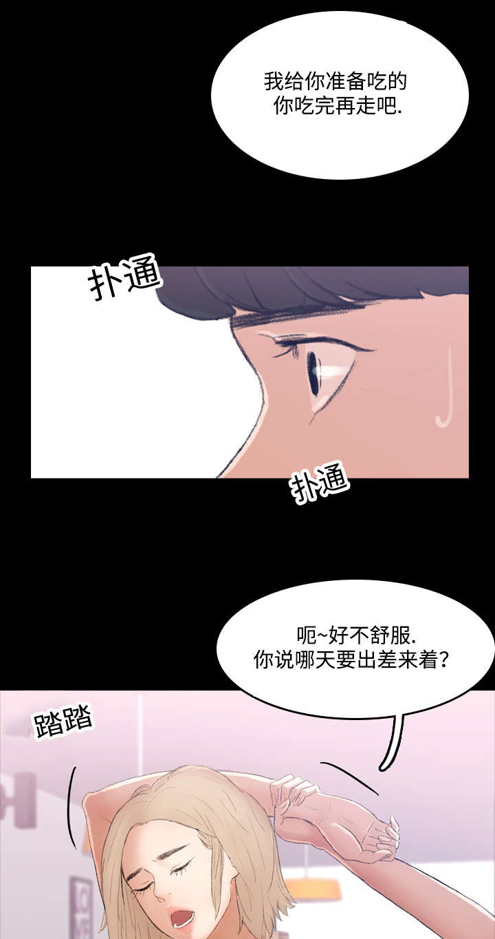 第8章：未央4
