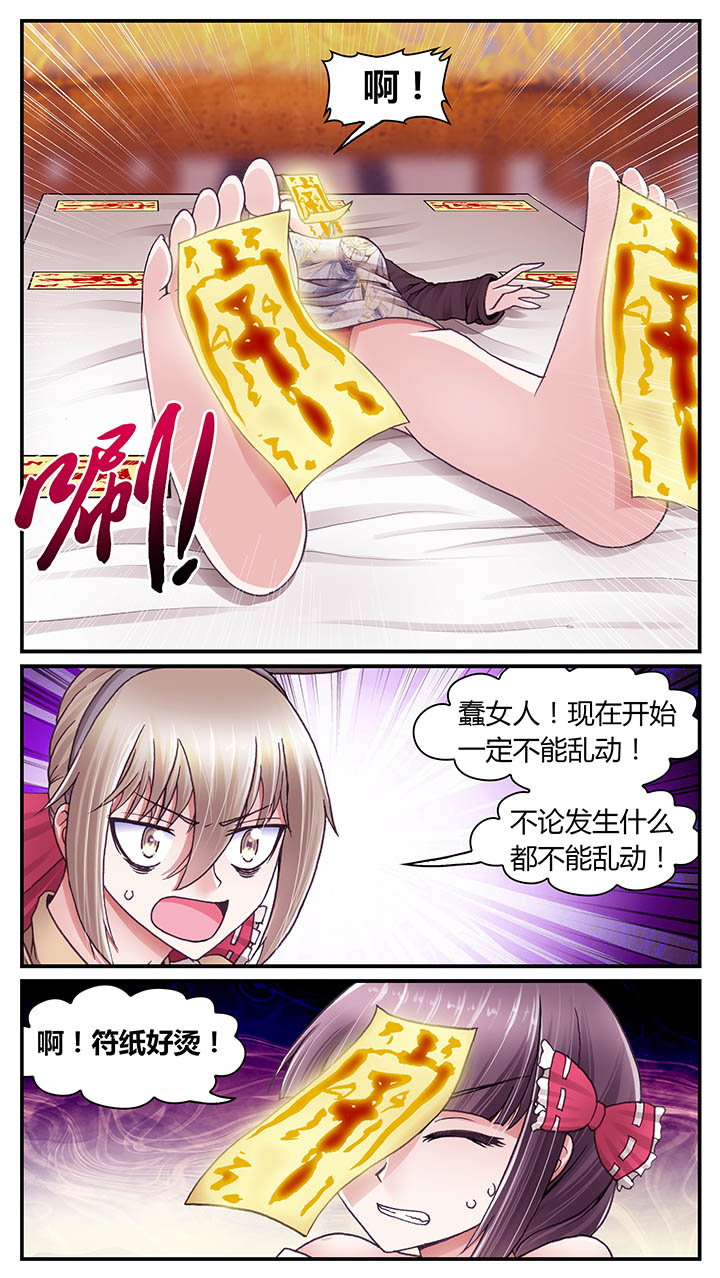第43章：1
