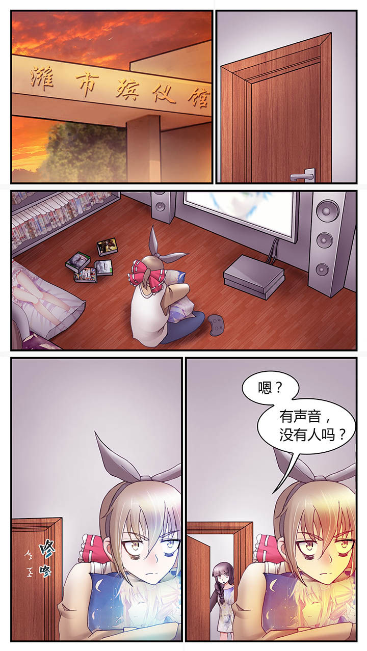 第26章：0