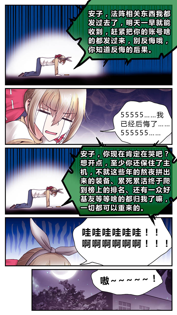 第34章：3