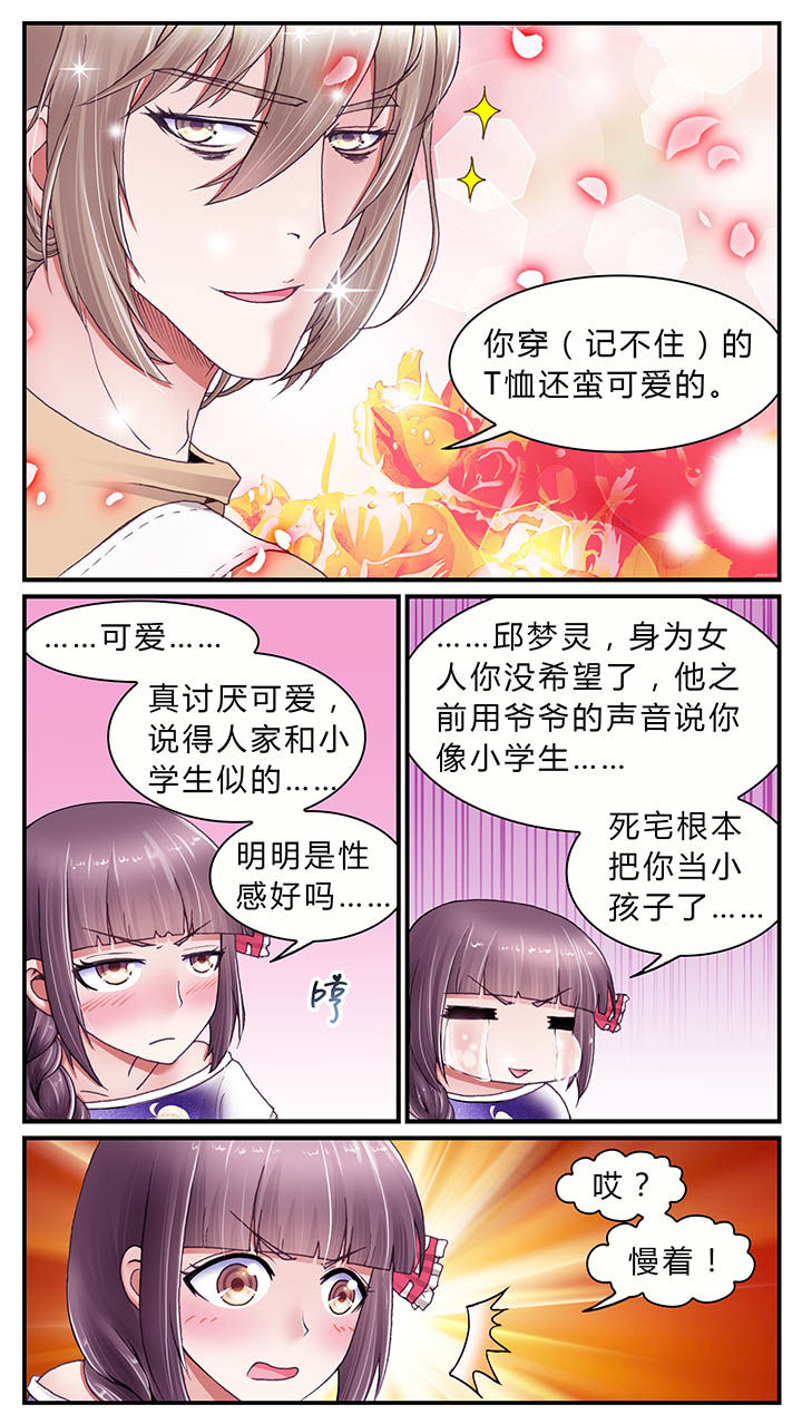 第29章：2