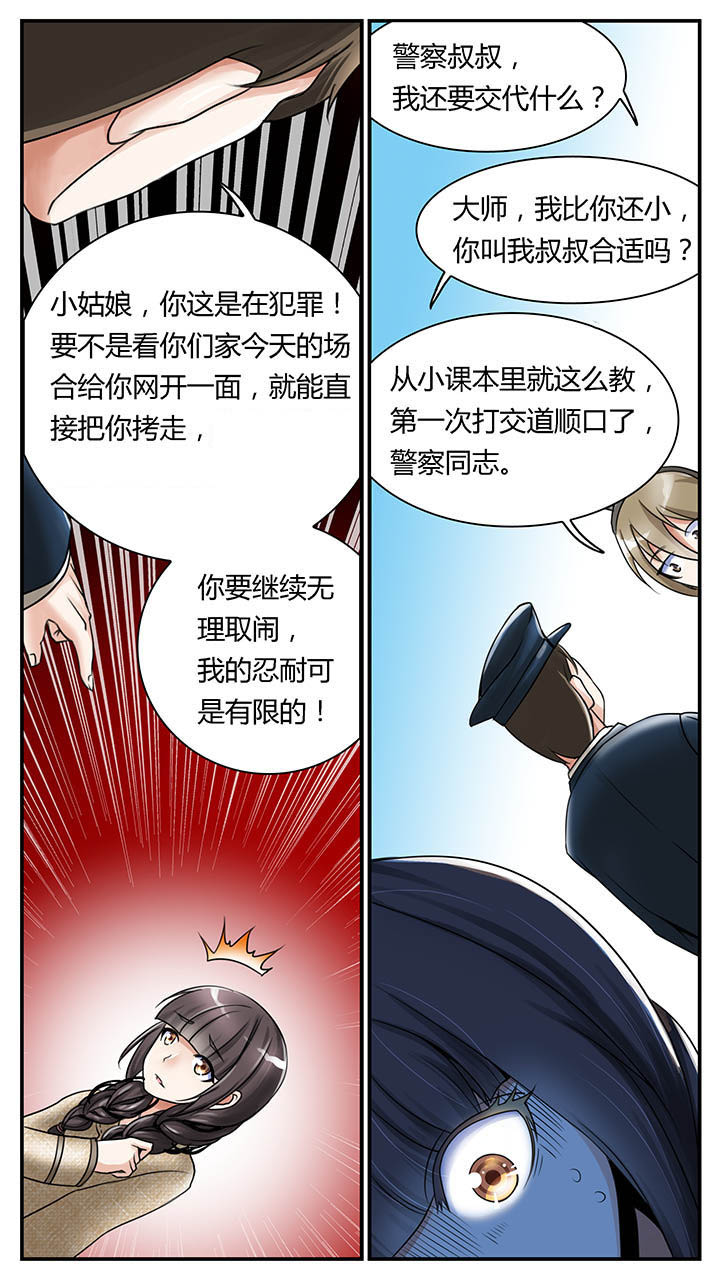第2章：1