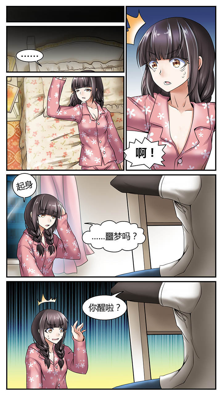 第3章：4