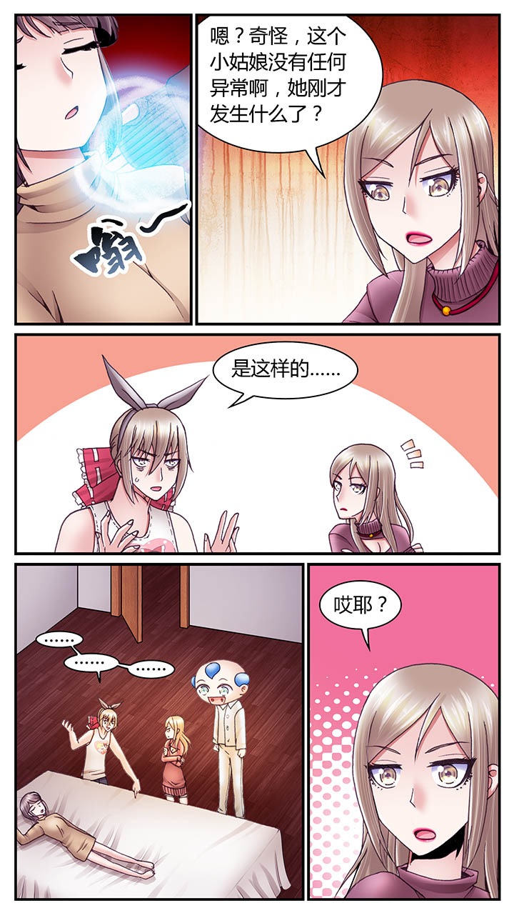 第47章：2