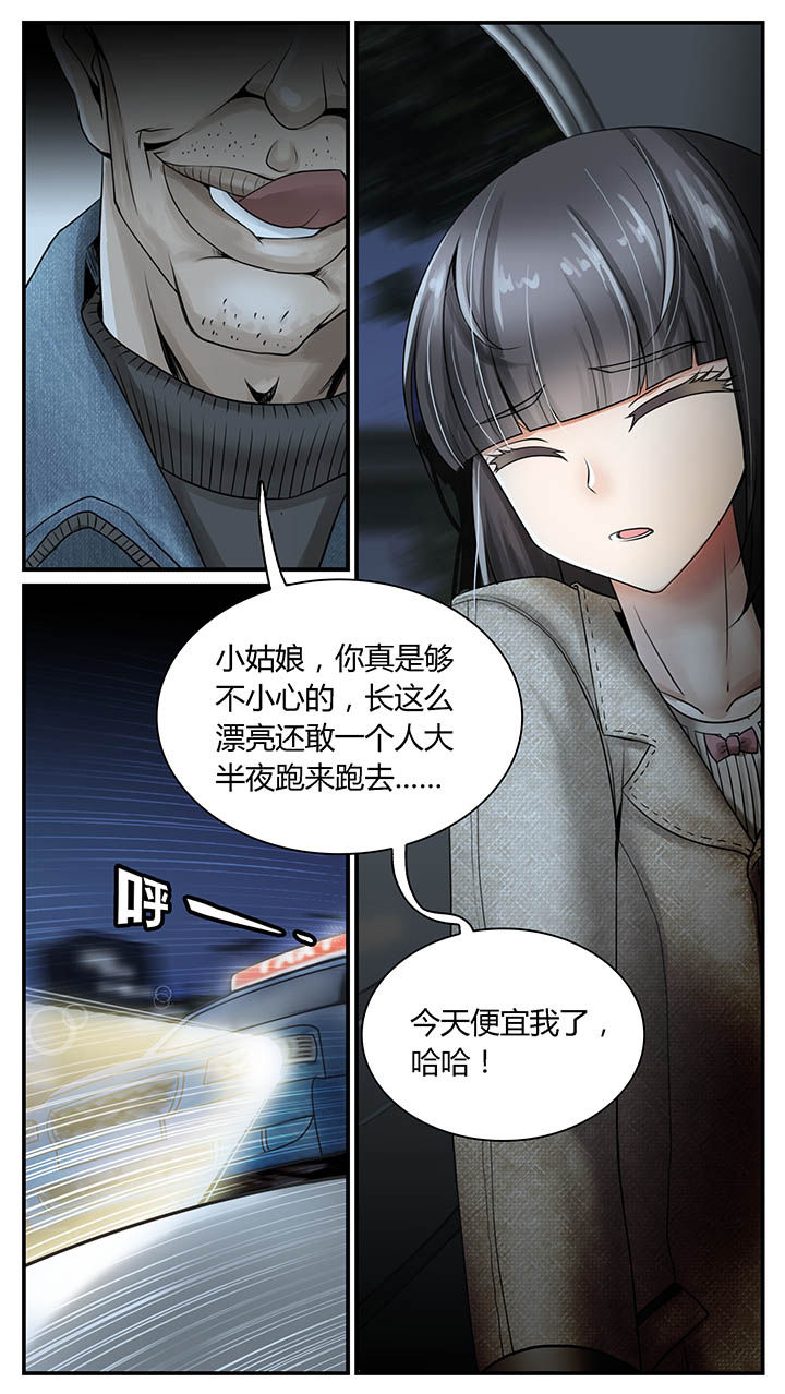 第4章：4