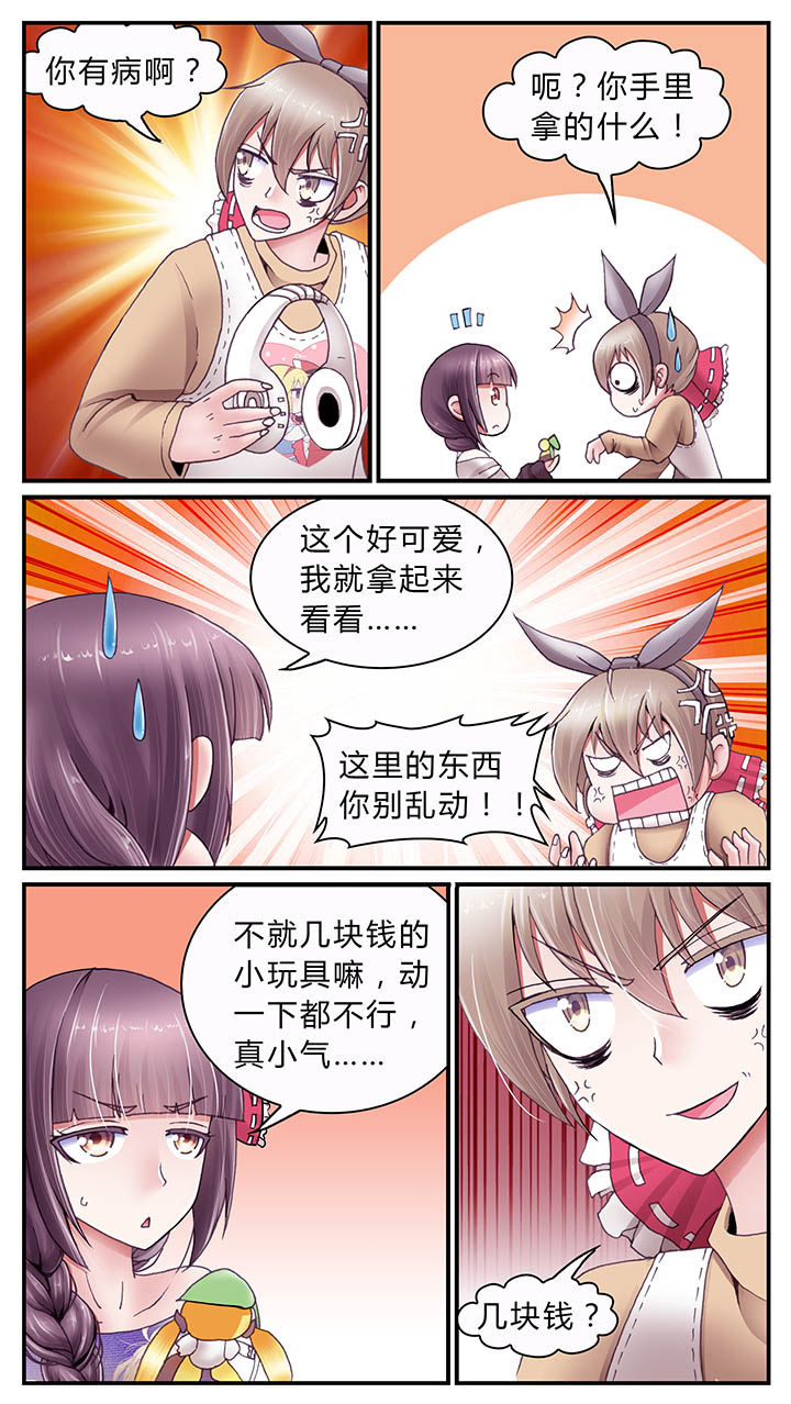 第27章：1