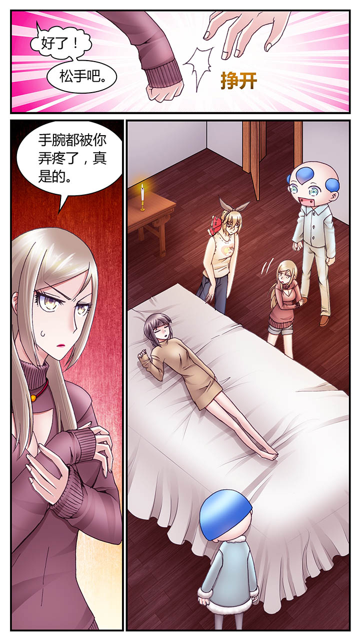 第47章：1