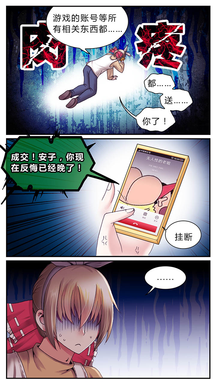 第34章：1