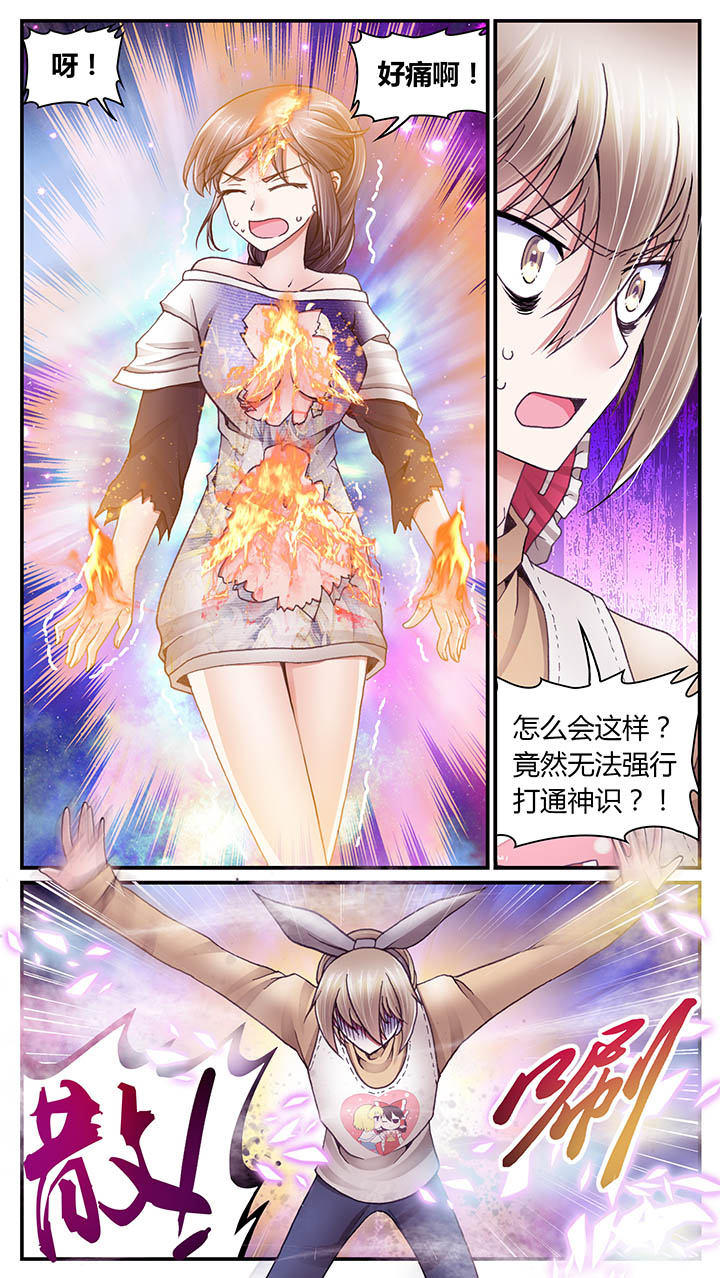 第43章：3